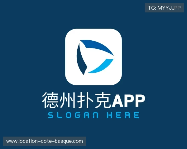 关于德州扑克app 关于德州扑克app